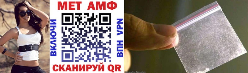 закладка  Полысаево  мега как зайти  АМФЕТАМИН Розовый 