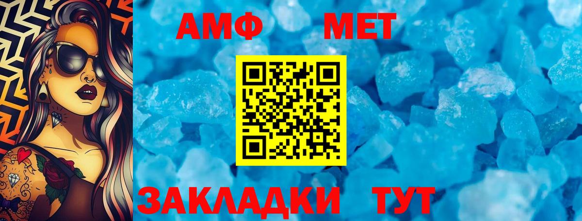 Amphetamine Premium Полысаево
