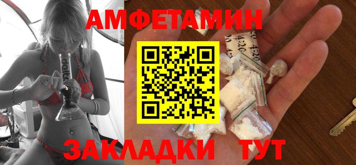 МАРИХУАНА  ГАШ  Вход с VPN  Меф кристаллы  Полысаево  Гашиш 