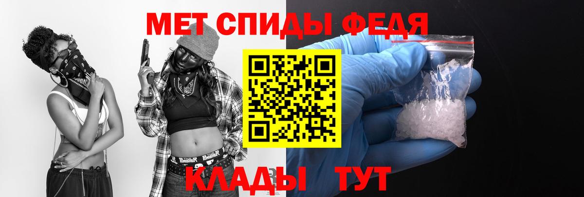 Полысаево  Амфетамин Premium  Amphetamine  Вход с VPN 