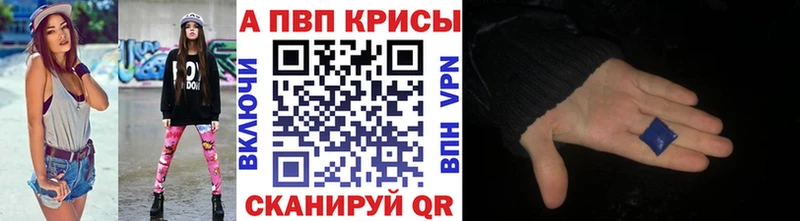 где найти   blacksprut вход  Alfa_PVP СК  Полысаево 