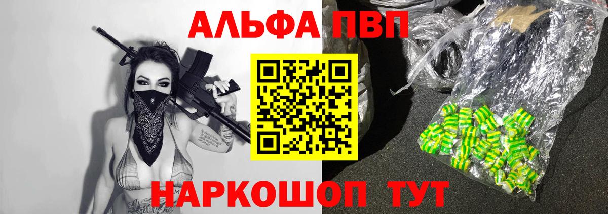 A-PVP СК Полысаево