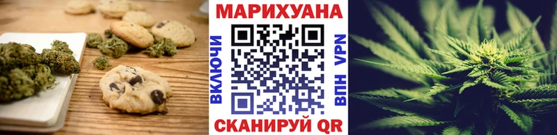 Cannafood марихуана  Полысаево 