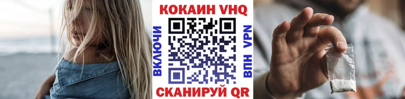КОКАИН 98%  что такое наркотик  Полысаево 