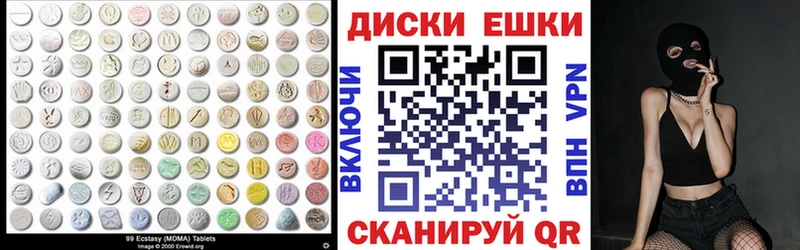 ЭКСТАЗИ таблы  продажа наркотиков  Полысаево 