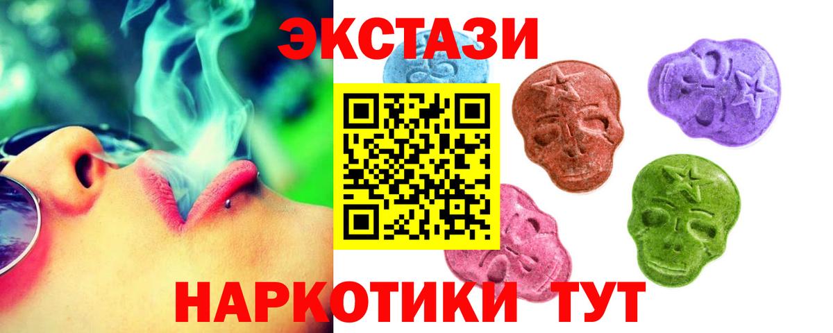 ЭКСТАЗИ louis Vuitton Полысаево