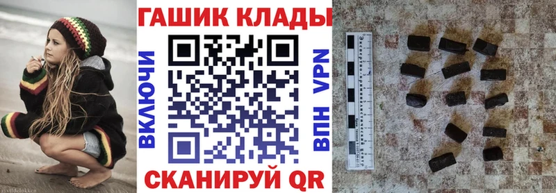 где найти наркотики  Полысаево  ГАШ гашик 
