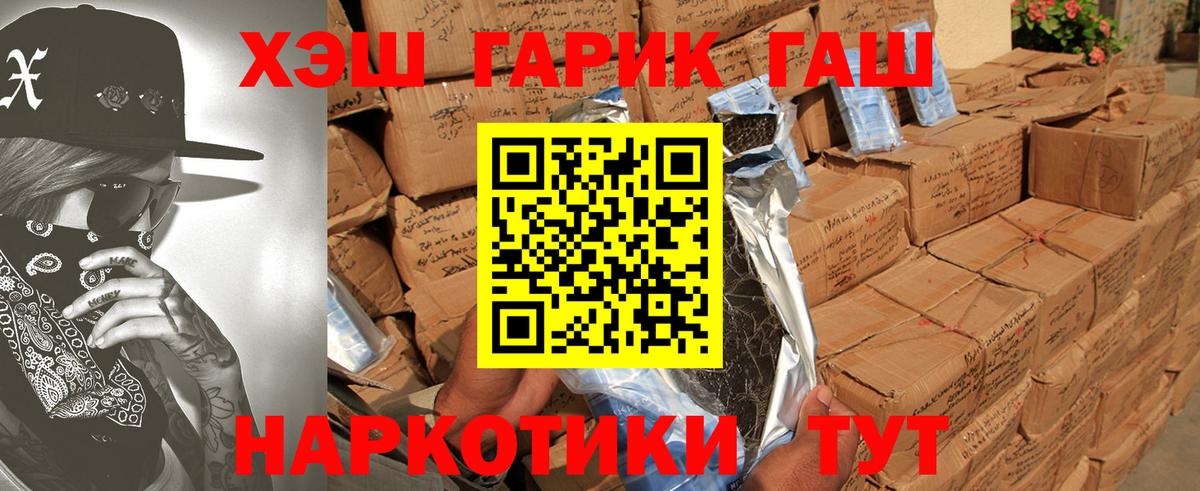 ГАШ Ice-O-Lator Полысаево