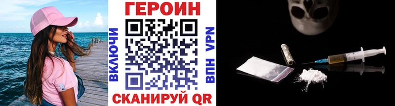 маркетплейс состав  Полысаево  ГЕРОИН хмурый 