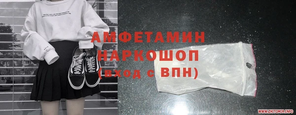 кокаин премиум Михайлов