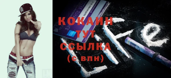 мяу мяу кристалл Наволоки