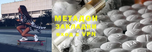 кокаин премиум Михайлов