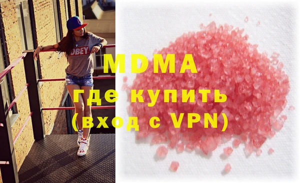 кокаин премиум Михайлов