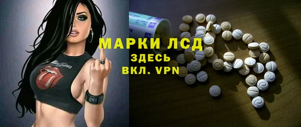 мяу мяу кристалл Наволоки