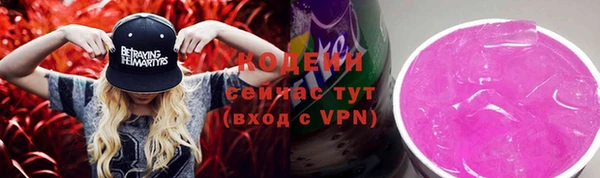 кокаин колумбия Михайловск