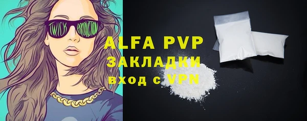 кокаин колумбия Михайловск