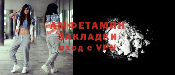 мяу мяу кристалл Наволоки