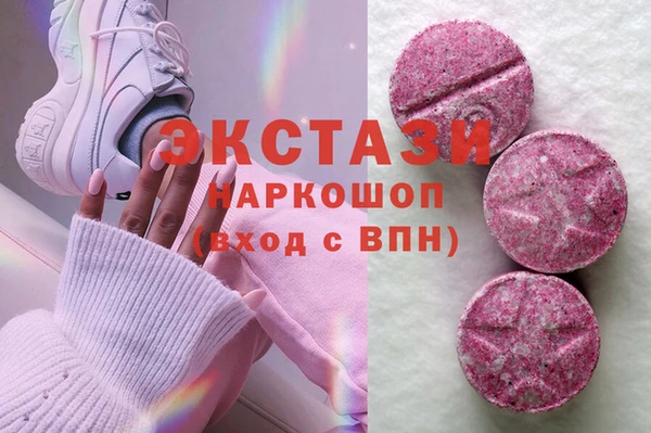 гашишное масло Беломорск