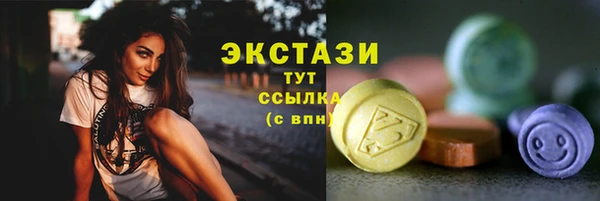 мяу мяу кристалл Наволоки