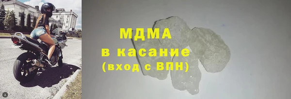 кокаин колумбия Михайловск