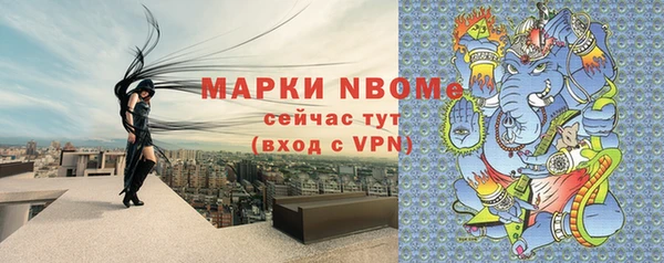 PSILOCYBIN Навашино