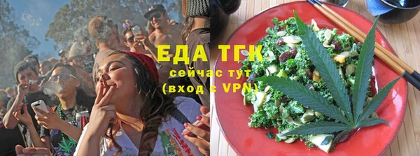 мяу мяу кристалл Наволоки