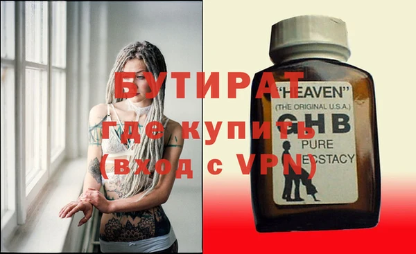 мяу мяу кристалл Наволоки
