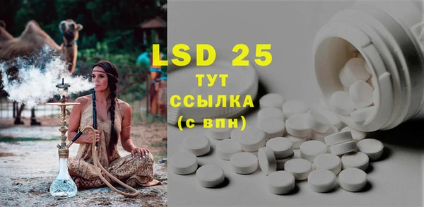 мяу мяу кристалл Наволоки
