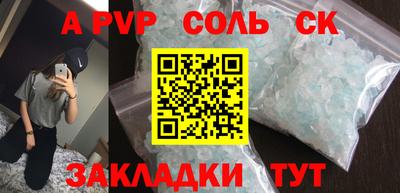 мефедрон мука Гагарин