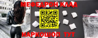 мефедрон мука Гагарин