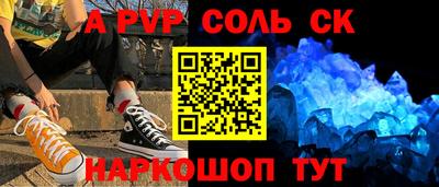 кокаин Азнакаево