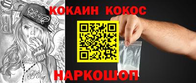 мефедрон мука Гагарин