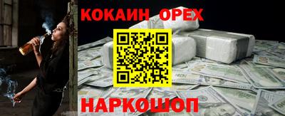 бутик Гатчина