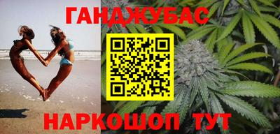 молекула духа Гусев