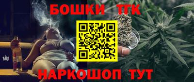бутик Гатчина