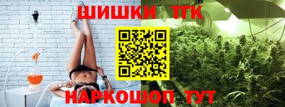 бутик Гатчина