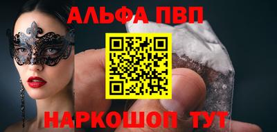 a pvp Будённовск