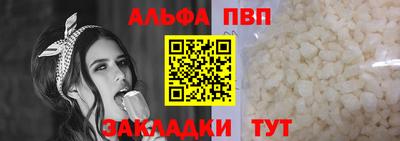 мефедрон мука Гагарин