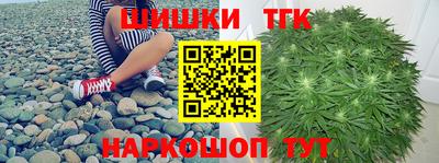 бутик Гатчина