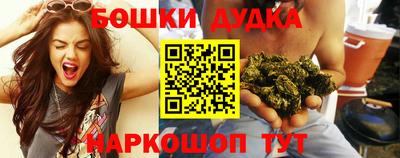 бутик Гатчина