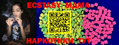 мефедрон мука Гагарин