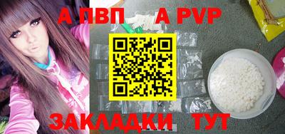 бутик Гатчина
