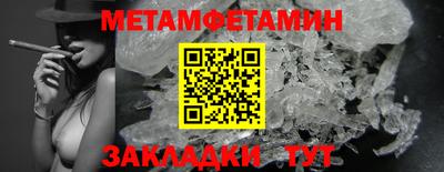 мефедрон мука Гагарин