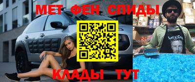 спиды Бугуруслан