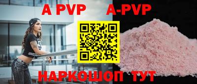 a pvp Будённовск