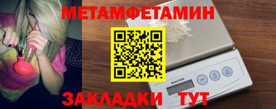 первитин Бузулук