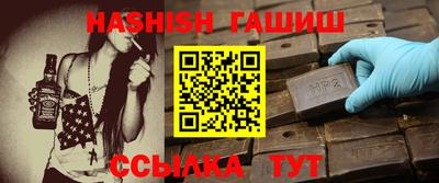 бутик Гатчина