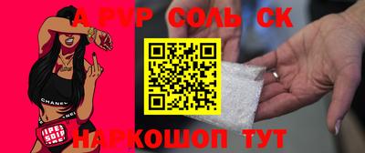 мефедрон мука Гагарин