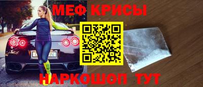 спиды Бугуруслан