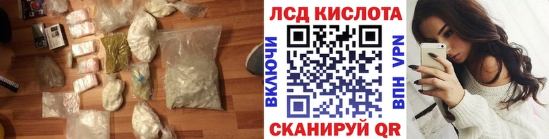 Лсд 25 экстази ecstasy  гидра как зайти  Полысаево 